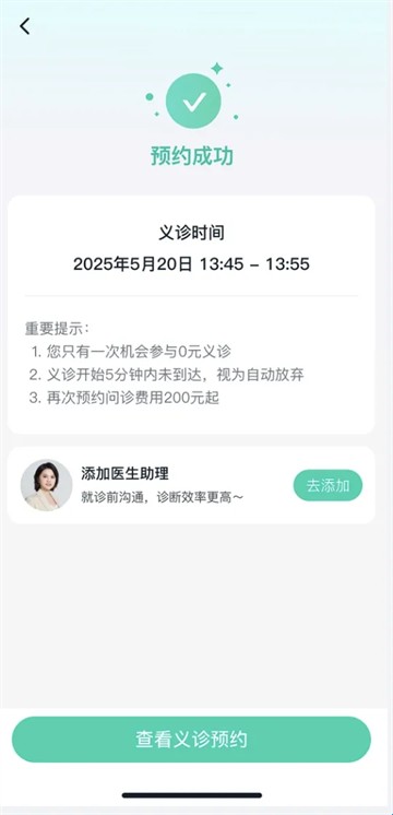 观心实验室