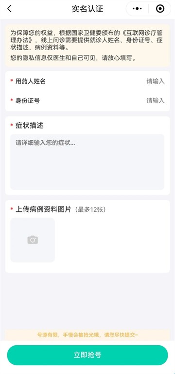 观心实验室