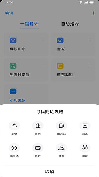 Breeno指令旧版本