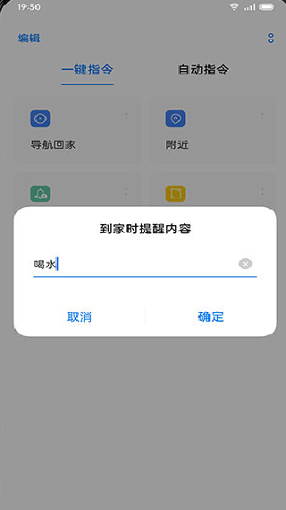 Breeno指令旧版本