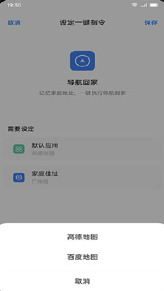 Breeno指令旧版本