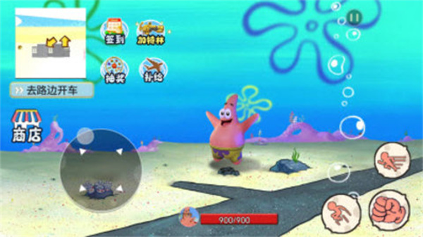 海底世界模拟手机版