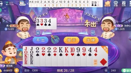 神来2023官方版