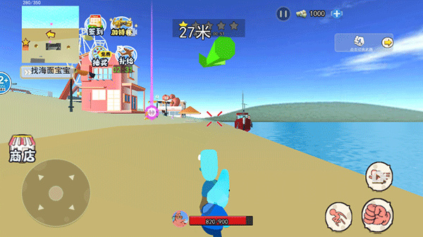 海底世界模拟手机版