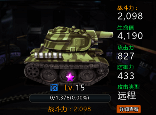 超级猎手