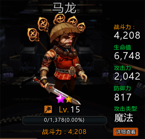 超级猎手