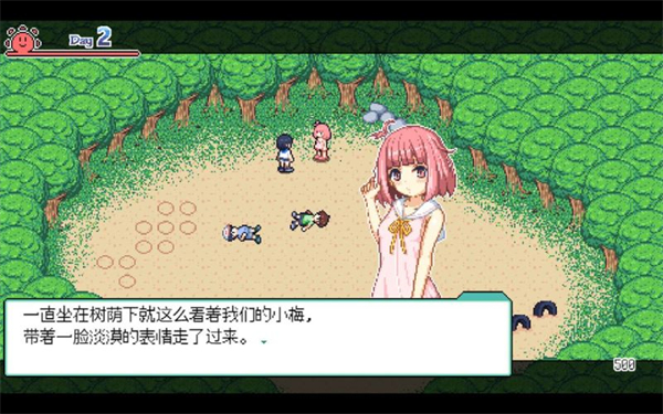 乡间拾趣夏日谈