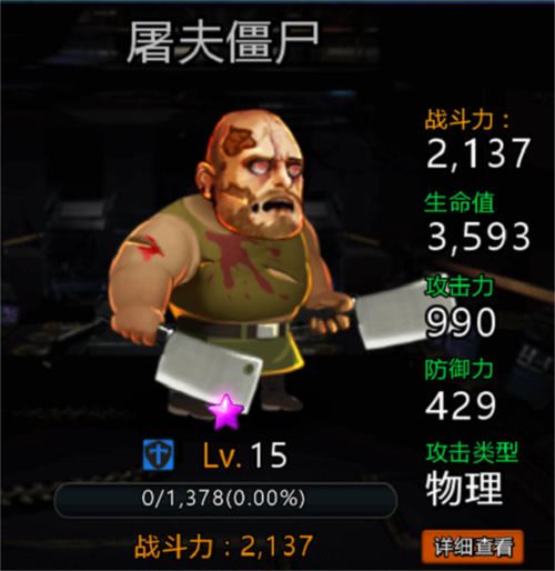 超级猎手