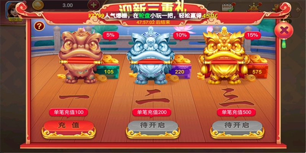 打鱼棋盘