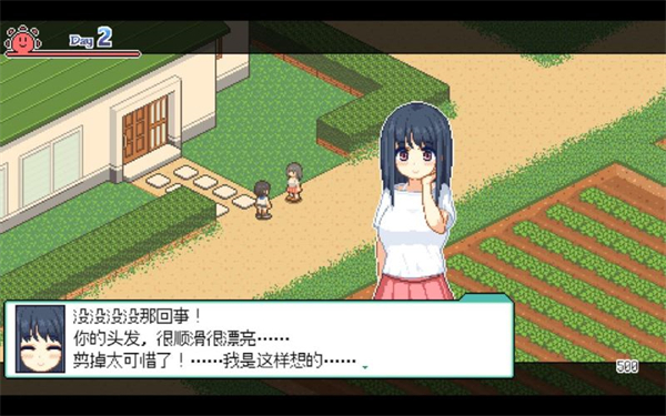 乡间拾趣夏日谈