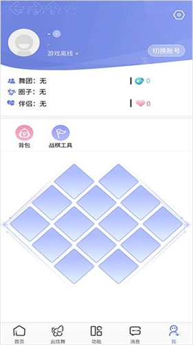 qq炫舞助手