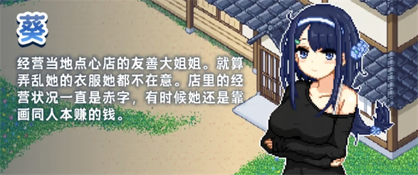 乡间拾趣夏日谈