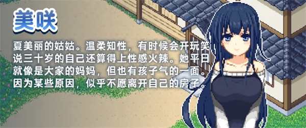 乡间拾趣夏日谈
