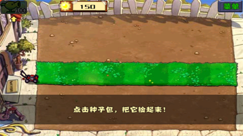 植物大战僵尸无尽版