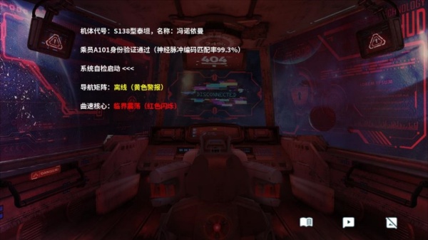 海蓝星之梦