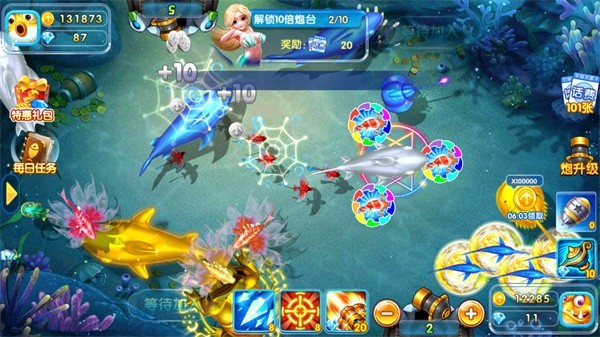 63game捕鱼游戏中心