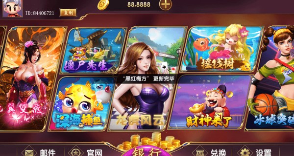 一道棋盘娱乐旧版本