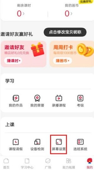 画啦啦美术