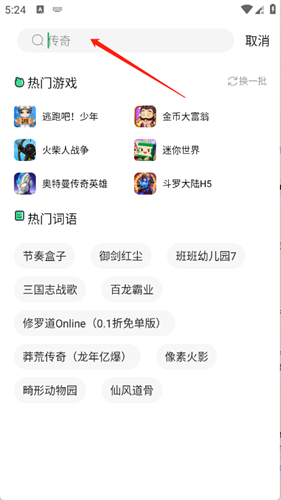9877游戏盒