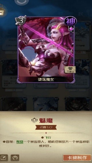 狼人对决最新版