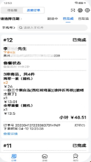 快客品汇最新版