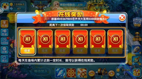 63game捕鱼游戏中心