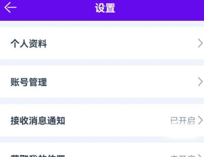 闪动校园旧版本