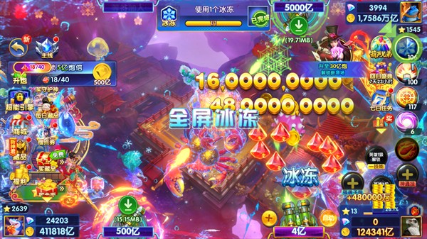 李逵捕鱼最新版