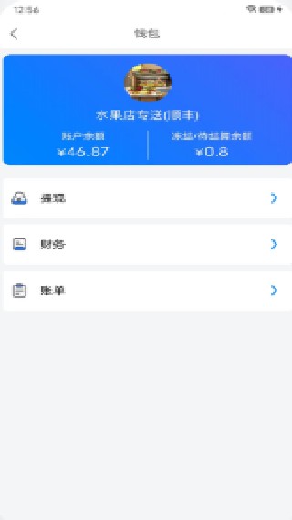 快客品汇最新版