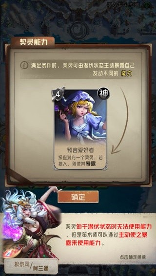 狼人对决最新版