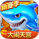 63game捕鱼游戏中心