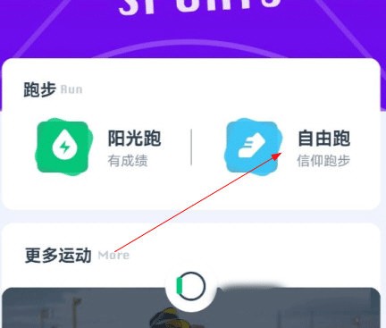 闪动校园旧版本