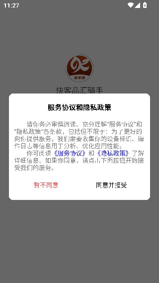 快客品汇最新版