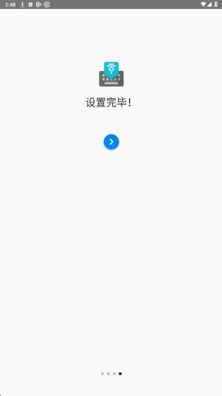 朝鲜语输入法手机版