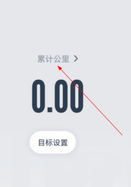 闪动校园旧版本