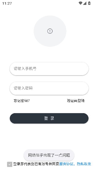 快客品汇最新版
