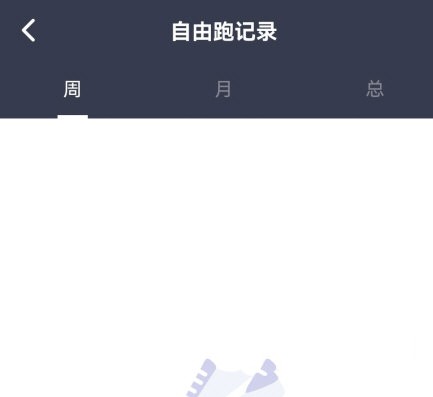 闪动校园旧版本