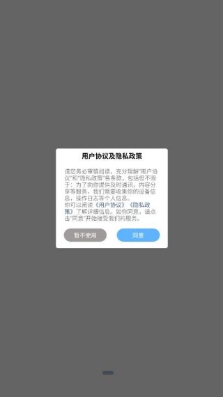 熊猫小号