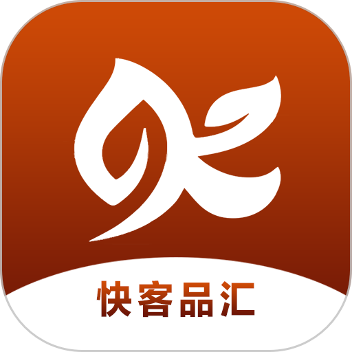 快客品汇最新版