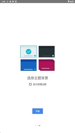 朝鲜语输入法手机版