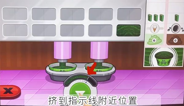 老爹纸杯蛋糕店无敌版