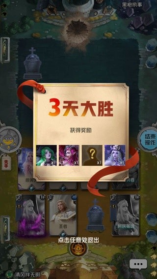 狼人对决最新版