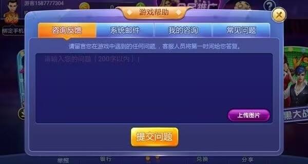 一道棋盘娱乐旧版本
