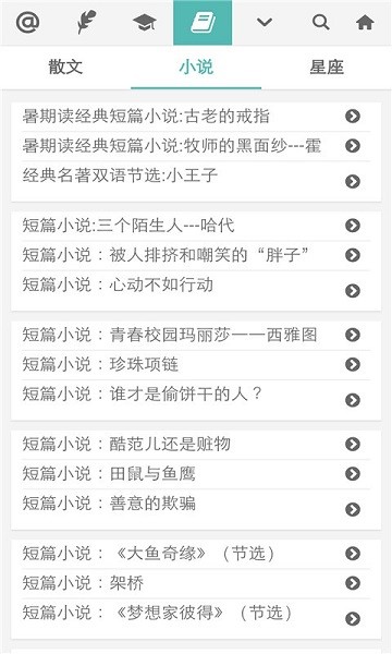普特英语网