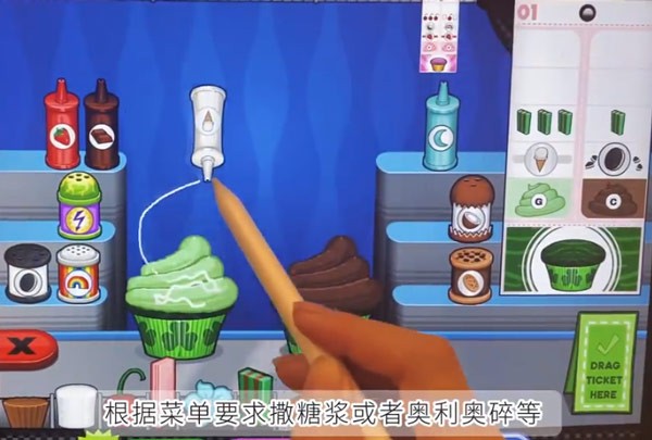 老爹纸杯蛋糕店无敌版