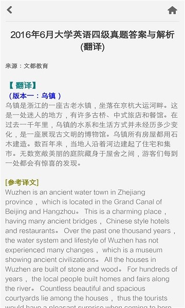 普特英语网
