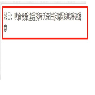 熊曰翻译器最新版