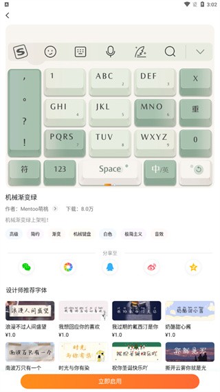 搜狗五笔输入法安卓版