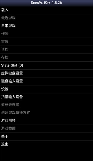 SFC模拟器电视版
