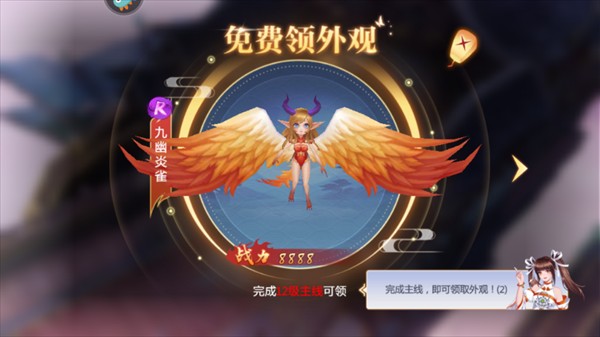梦幻奇缘